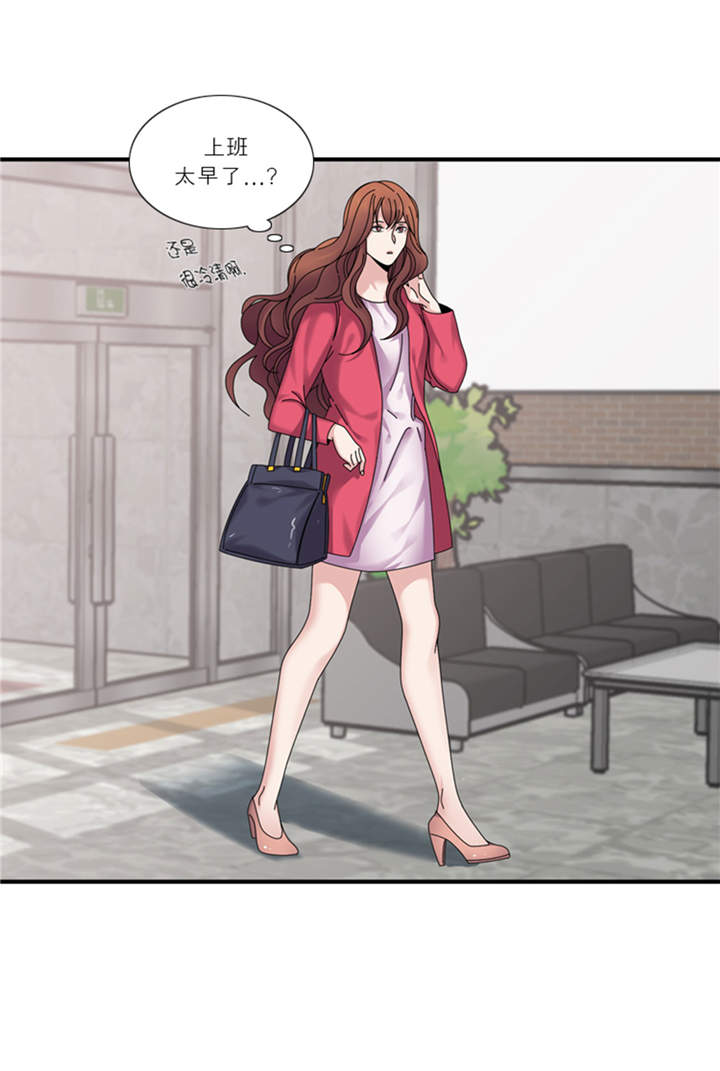 我想有个家口琴漫画,第34章：冷战2图