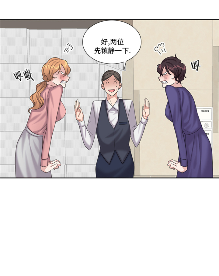 我想有个男朋友漫画,第80章：不要随便问问题2图