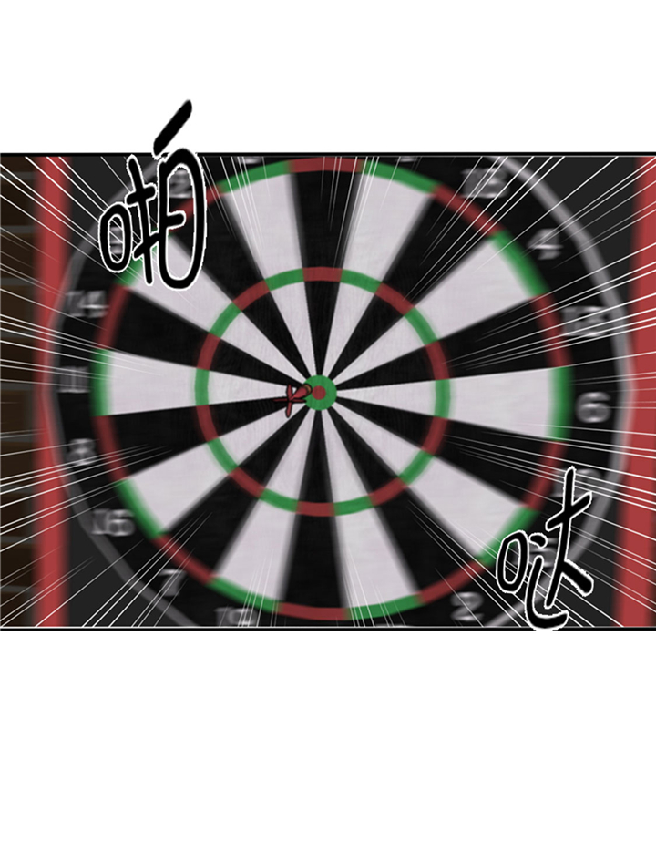 我想有个幸福的家禁毒电影完整版漫画,第62章：狮子出场4图