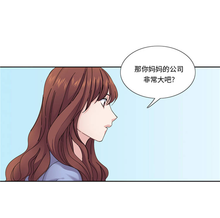 我想有个小院漫画,第44章：去我家5图