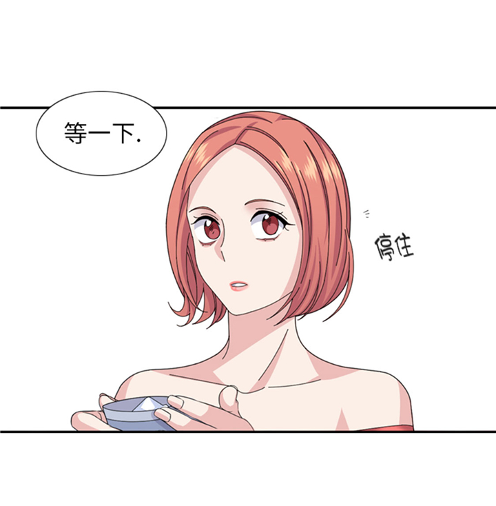 我想有个家完整版原唱漫画,第65章：失魂落魄3图