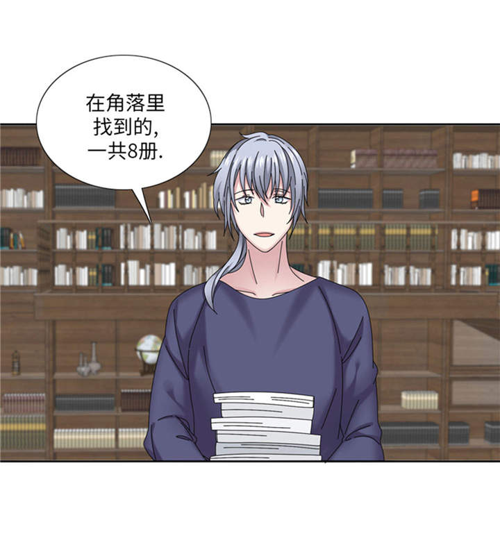 我想有个家吉他谱漫画,第36章：我想你1图