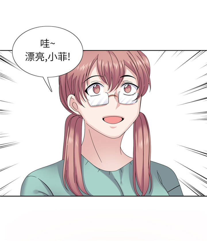 我想有个男朋友漫画,第37章：购物减压2图