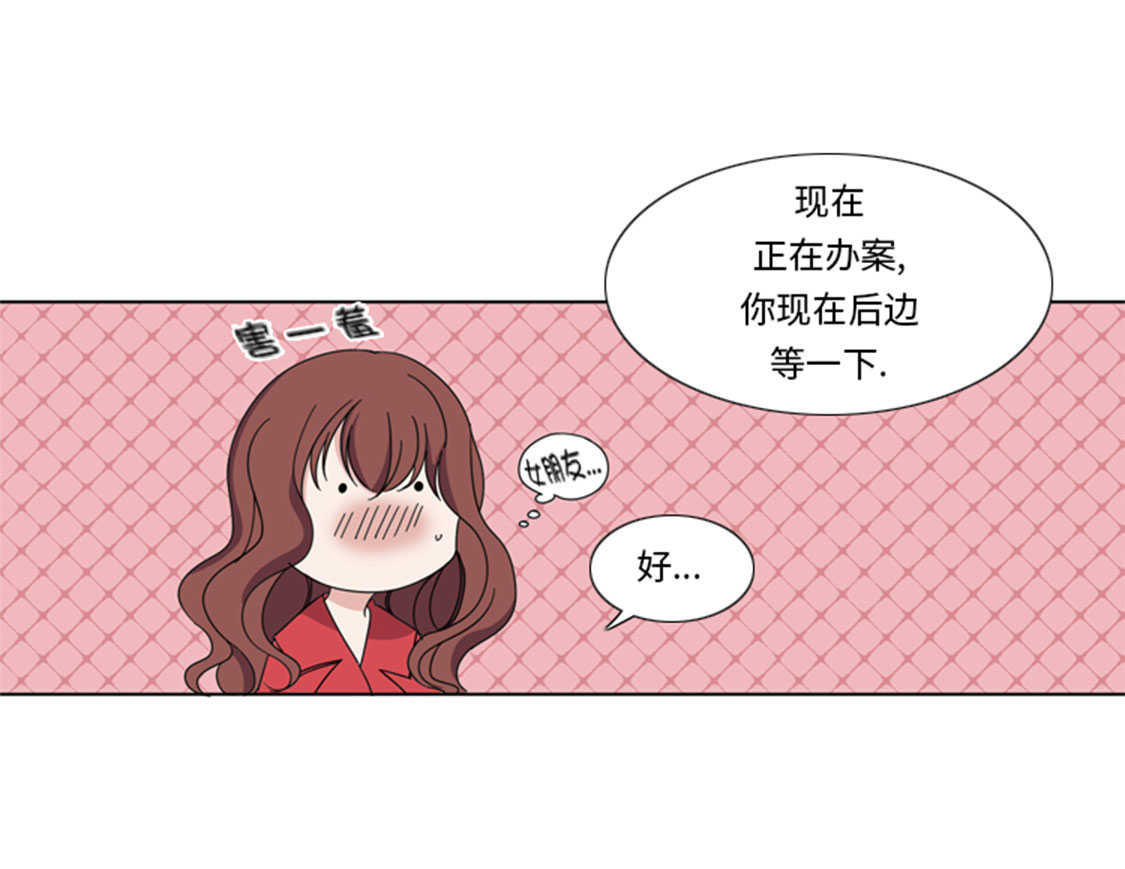 我想有个男朋友漫画,第49章：意外事件2图