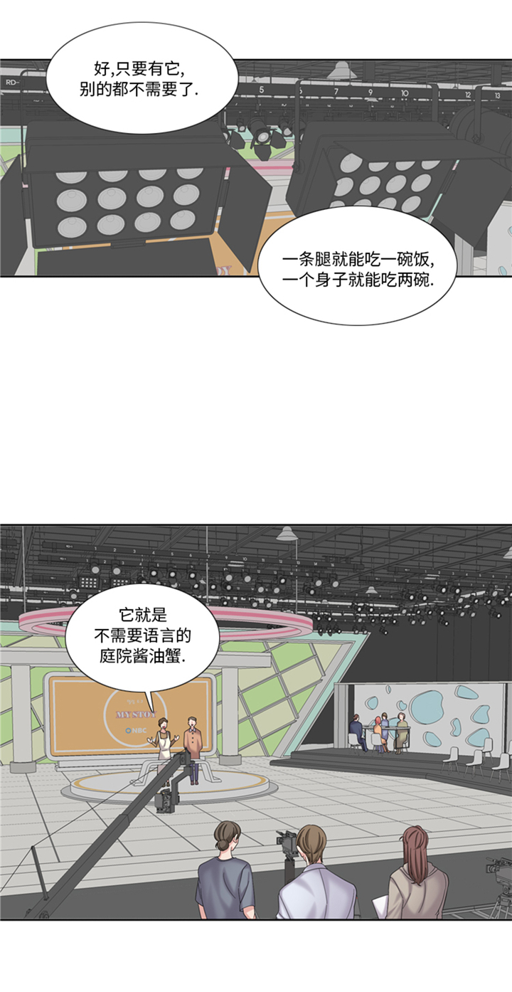 我想有个幸福的家禁毒电影完整版漫画,第81章：拼命4图