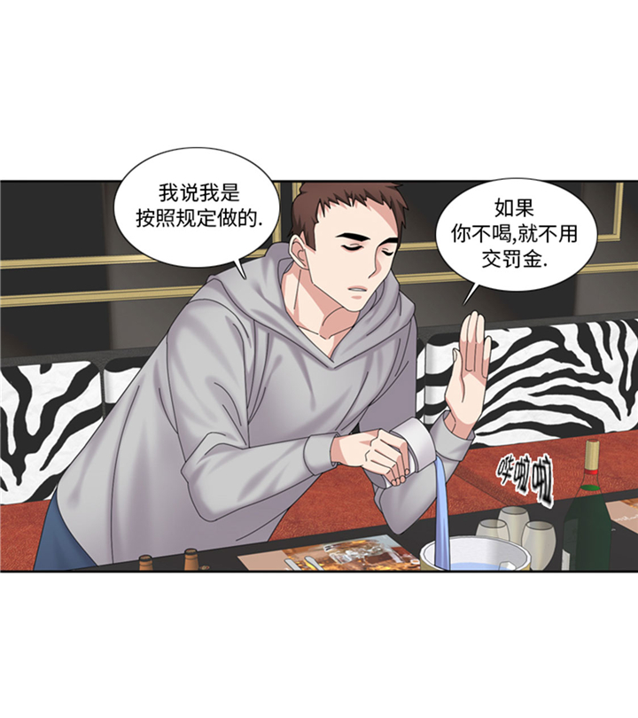 我想有个院子漫画,第66章：你比想象中诱人5图