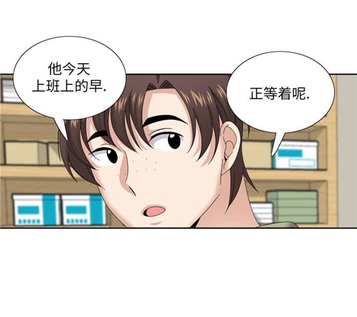 我想有个男朋友漫画,第38章：喝断片1图