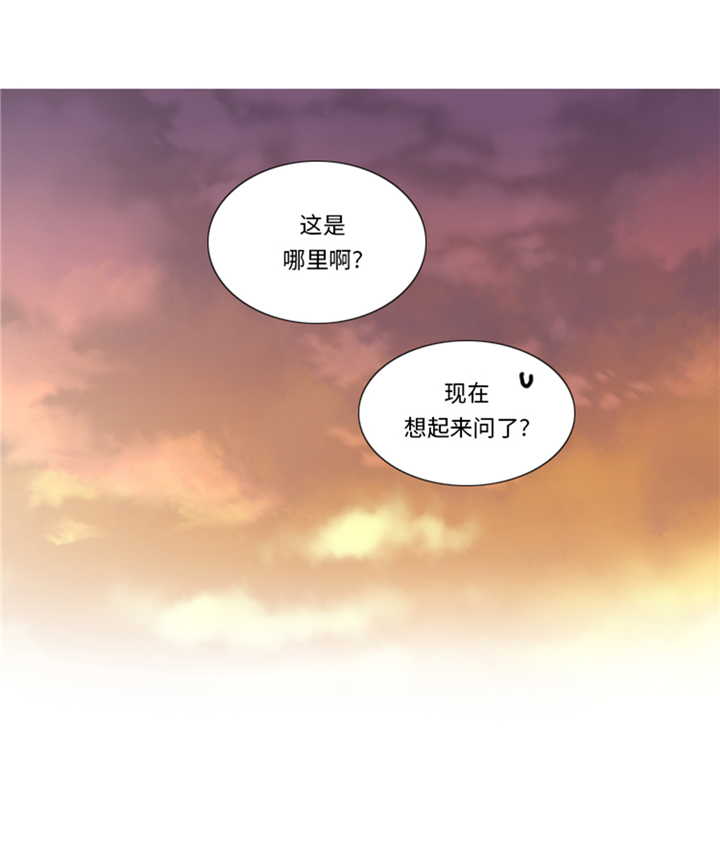 我想有个家c调吉他谱带前奏漫画,第85章：广告模特4图