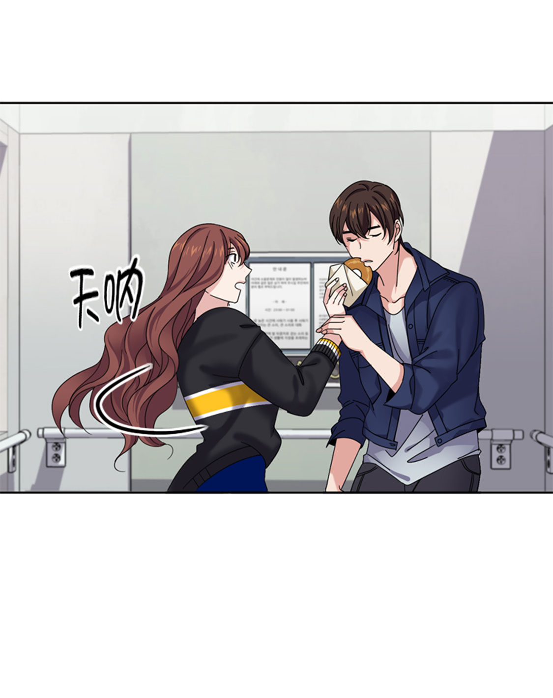 我想有个家mp4免费下载漫画,第32章：真的该结束了3图