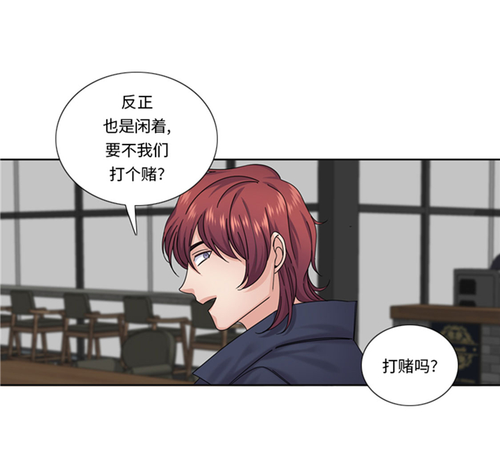 我想有个男朋友漫画,第63章：全胜1图