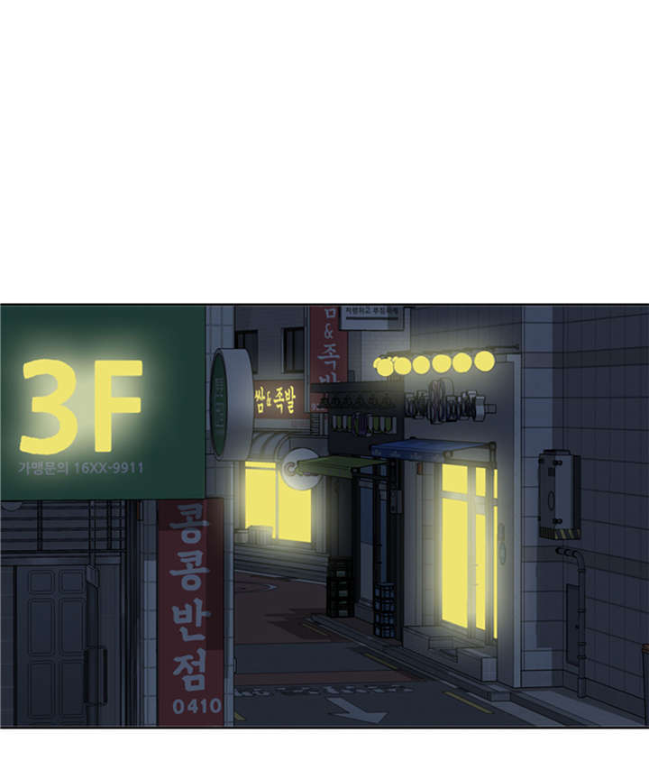 我想有个男朋友漫画,第52章：电话表白4图