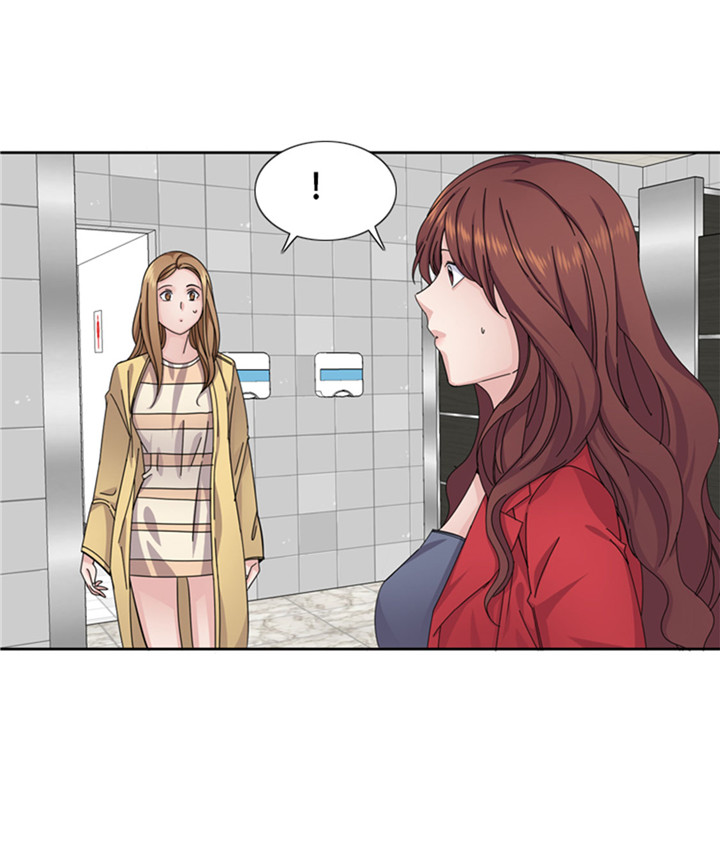 女性想找男朋友漫画,第58章：红色显老3图