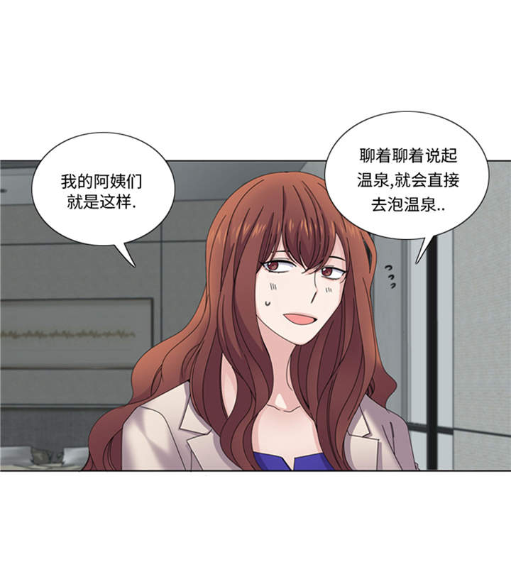 我想有个家电视剧江珊漫画,第40章：过夜4图