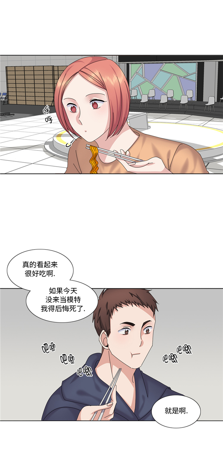 我想有个幸福的家禁毒电影完整版漫画,第87章：误会加深2图