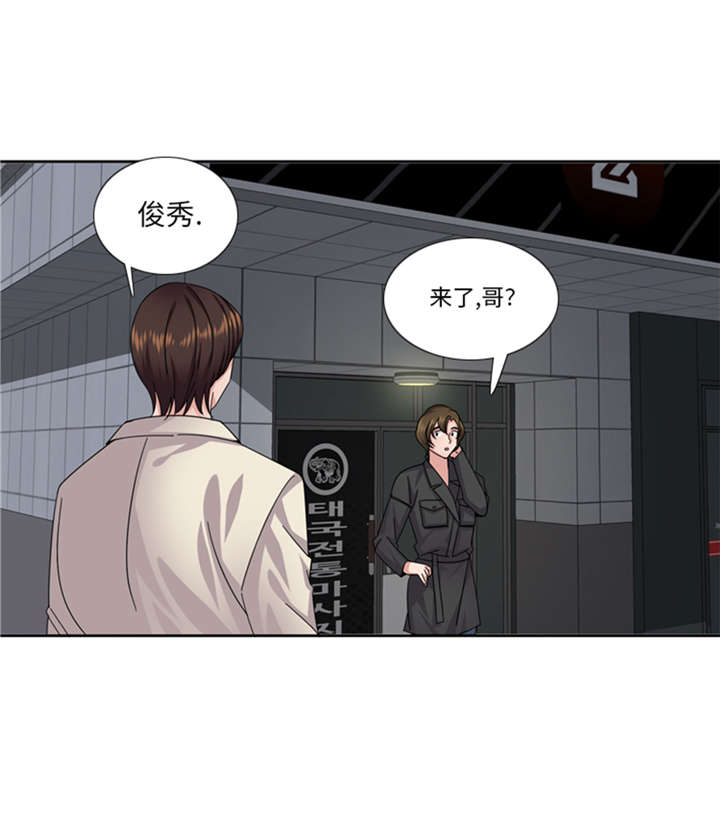 我想有个好成绩作文漫画,第53章：出现了1图