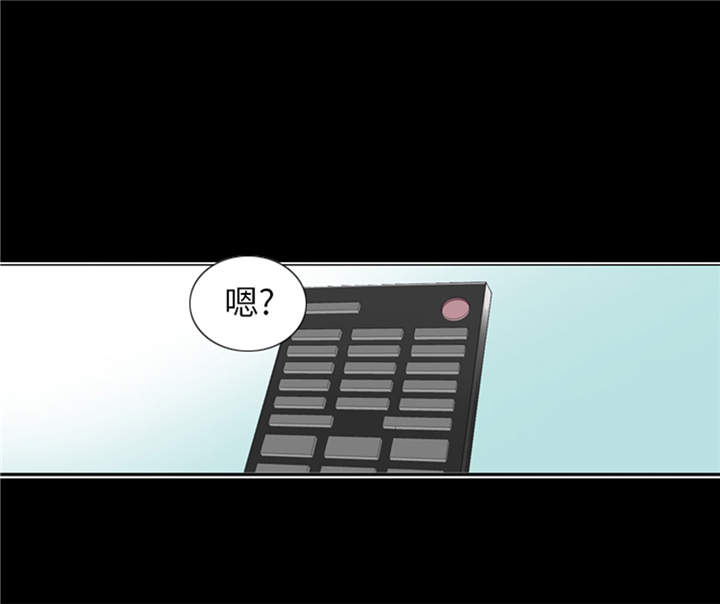 我想有个家吉他谱漫画,第62章：狮子出场4图