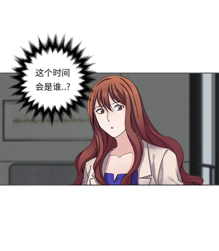 我想有个男朋友漫画,第40章：过夜2图