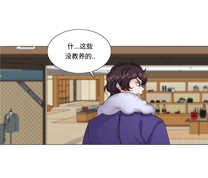 我想有个弟弟漫画,第57章：别碰到这样的婆婆2图