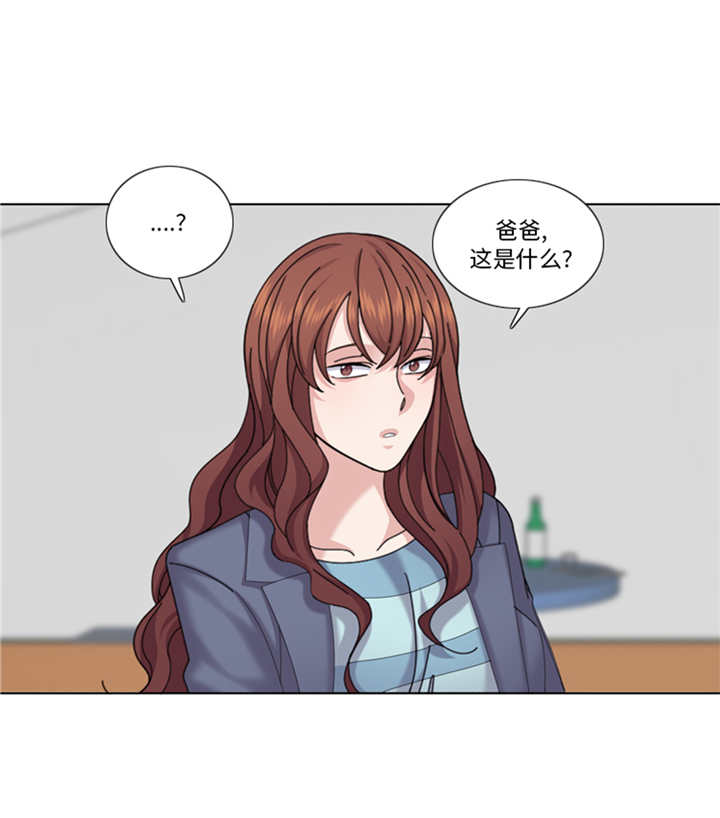 我想有个幸福的家禁毒电影完整版漫画,第94章：私房钱3图