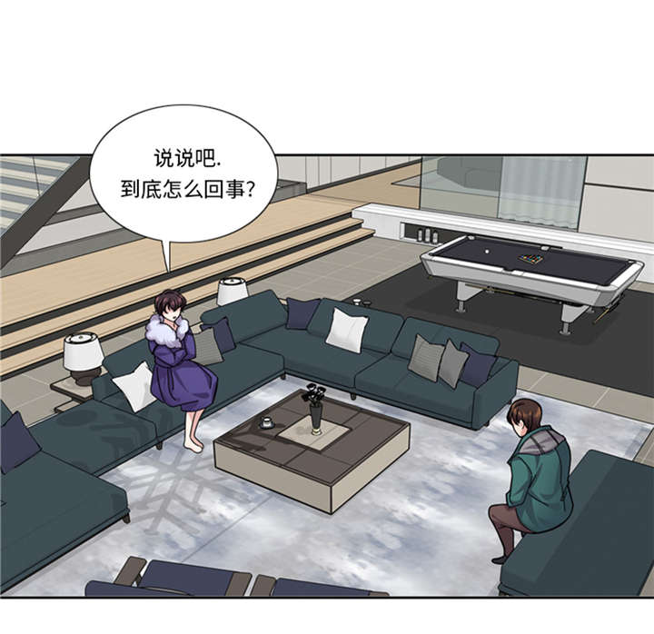 我想有个男朋友漫画,第50章：不到最后不罢休4图