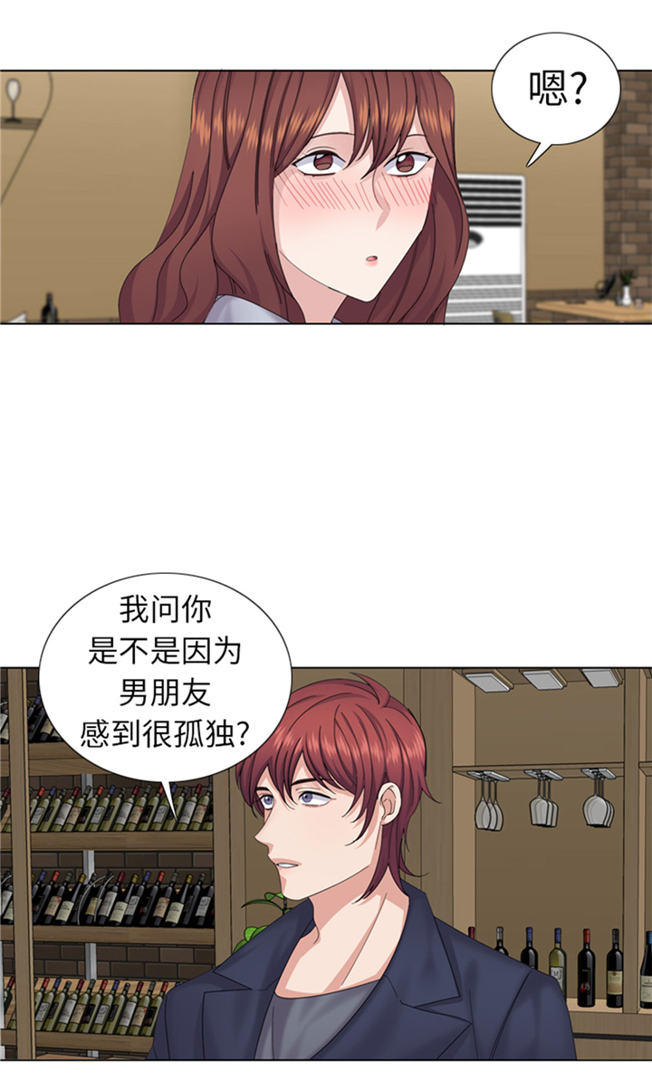 我想有个男朋友漫画,第73章：电话备注1图