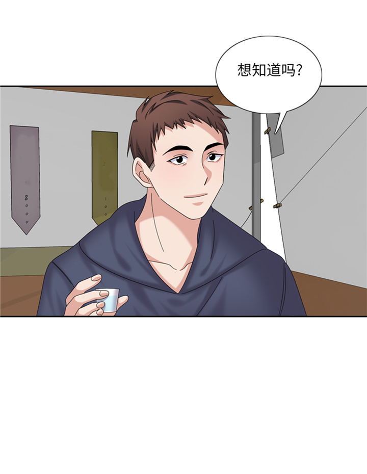 我想有个男朋友漫画,第90章：我心目中的儿媳妇1图
