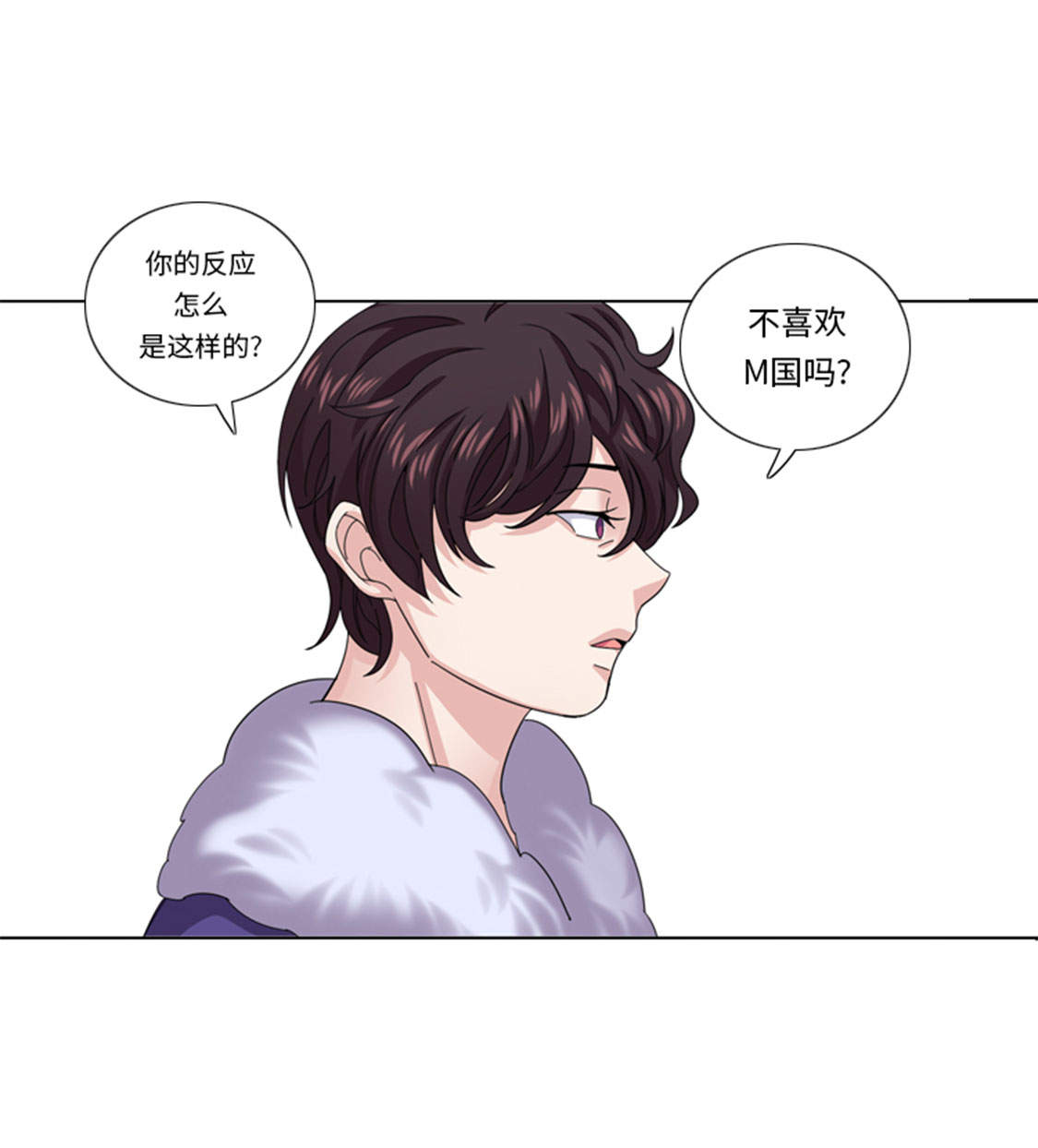 我想有个幸福的家禁毒电影完整版漫画,第47章：计划外的见面4图