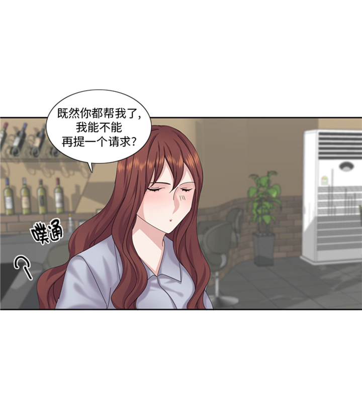 我想有个家c调吉他谱带前奏漫画,第69章：送她回家4图