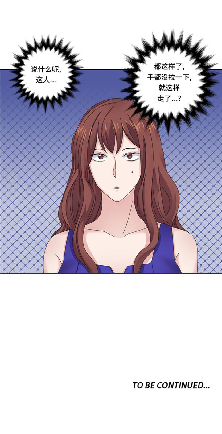 我想有个家吉他谱原版漫画,第39章：就这么放过？2图