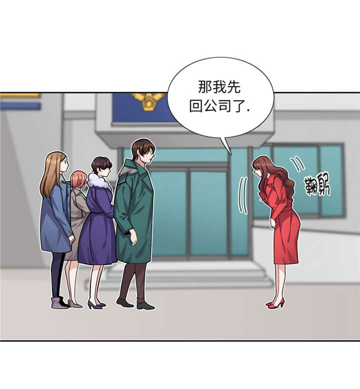 我想有个男朋友漫画,第50章：不到最后不罢休5图