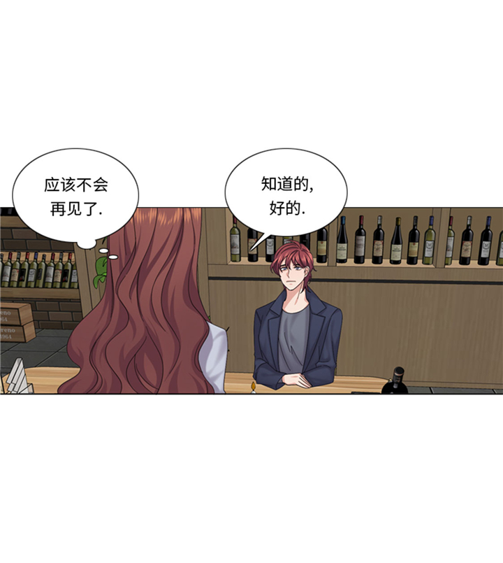 我想有个男朋友漫画,第73章：电话备注4图