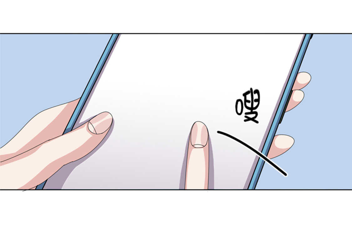 我想有个幸福的家禁毒电影完整版漫画,第49章：意外事件1图