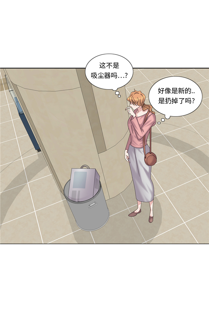 我想有个家c调吉他谱带前奏漫画,第79章：扔了的吸尘器5图