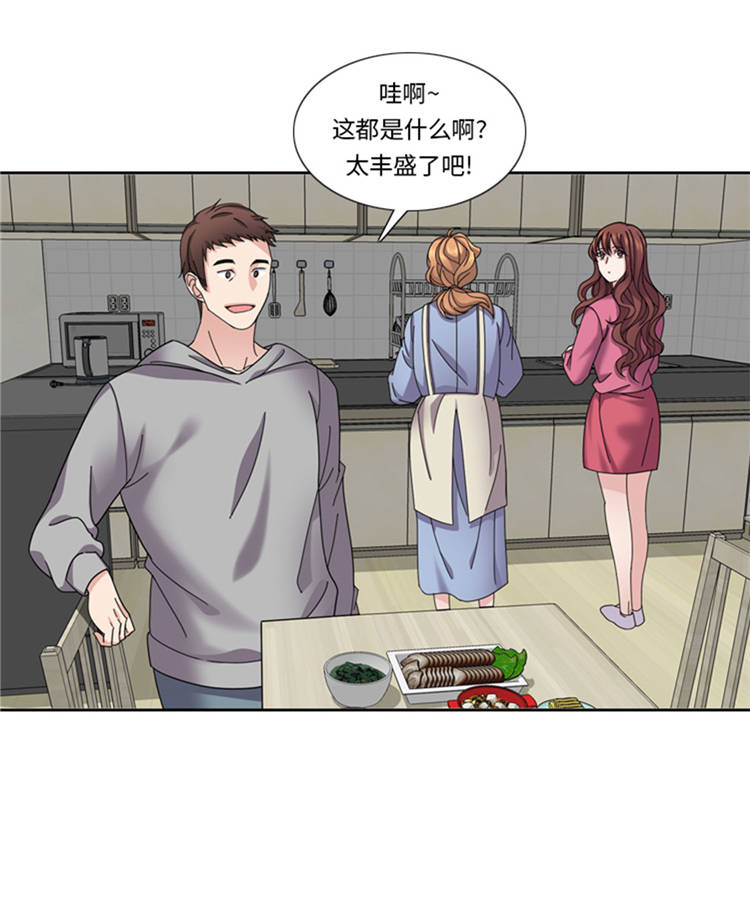 我想有个男朋友漫画,第44章：去我家4图