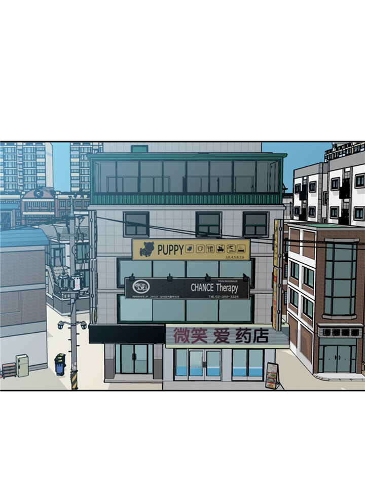 我想有个家42集免费电视剧漫画,第77章：决心2图