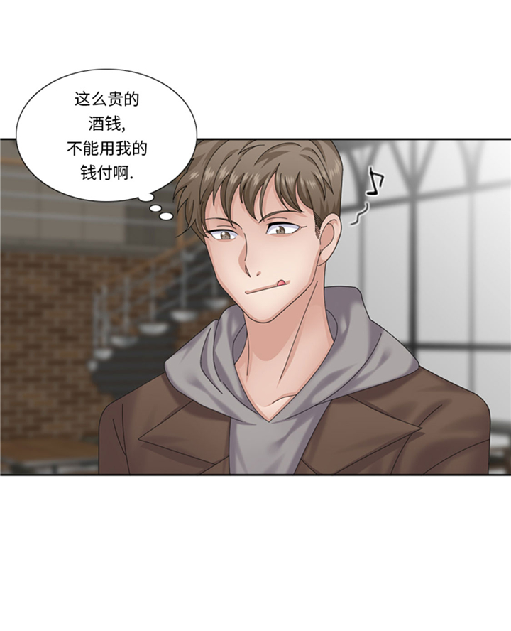 我想有个弟弟漫画,第63章：全胜2图