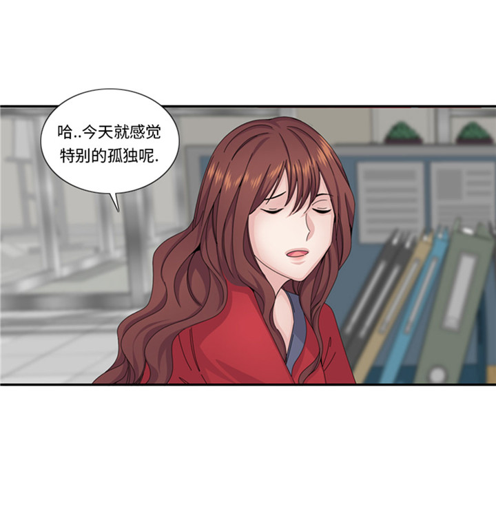 我想有个家歌词简谱漫画,第59章：天价衣服3图