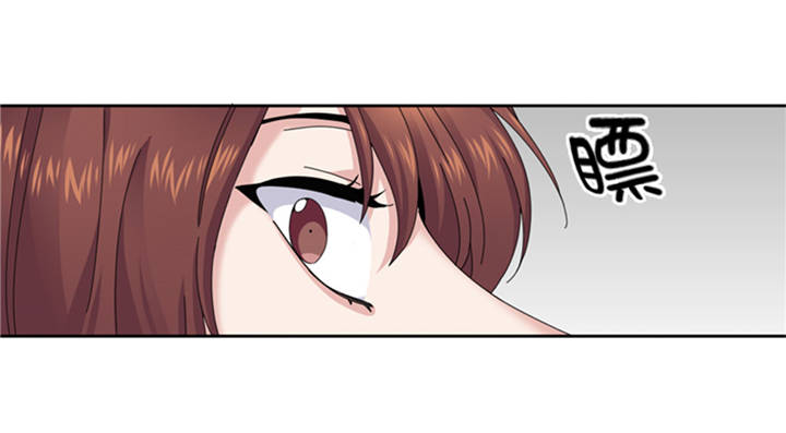 我想有个家一个不需要多大的地方歌词漫画,第38章：喝断片1图