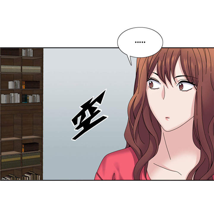 我想有个家吉他谱漫画,第36章：我想你3图