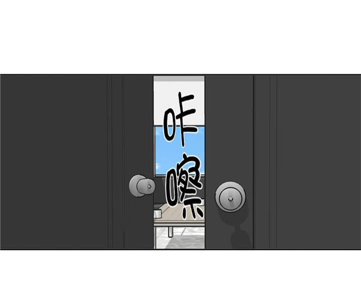 我想有个男朋友漫画,第38章：喝断片3图