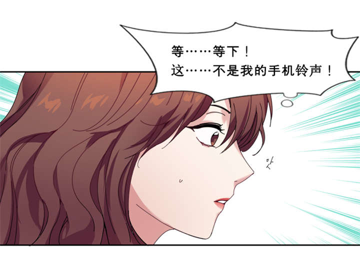 我想有个幸福的家禁毒电影完整版漫画,第2章：相遇1图