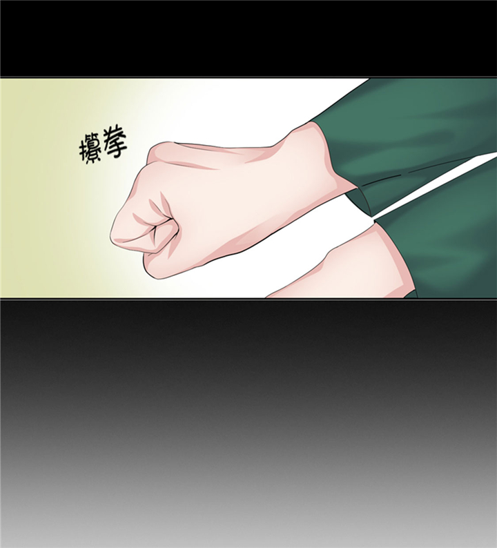 我想有个家c调吉他谱带前奏漫画,第73章：电话备注5图