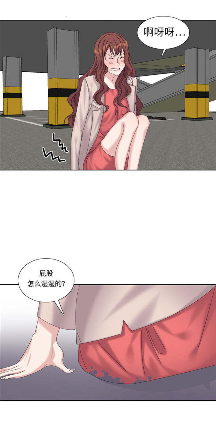 我想有个家电视剧江珊漫画,第74章：你好！冒失小姐3图