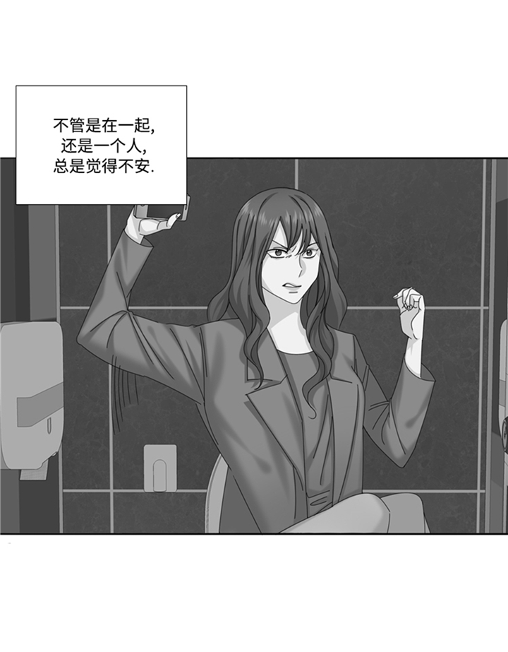 我想有个男朋友文案漫画,第97章：单身快乐（大结局）2图