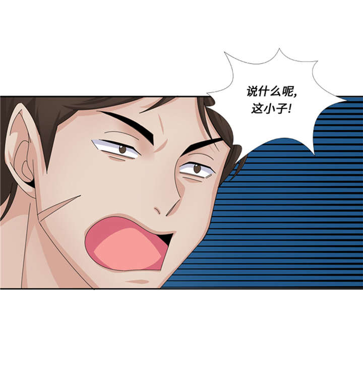 我想有个男朋友漫画免费酷漫屋漫画,第54章：让你们久等了！3图