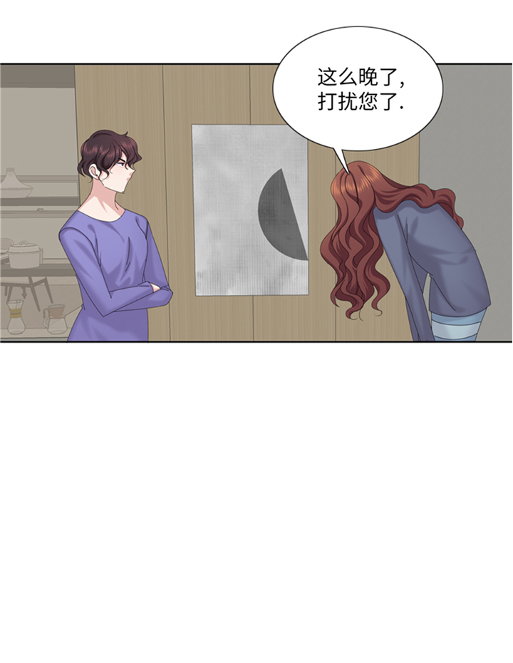 我想有个男朋友漫画,第96章：到此为止吧2图