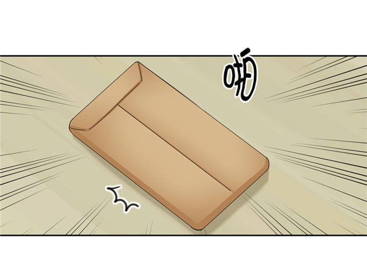 我想有个男朋友文案漫画,第43章： 见家长2图