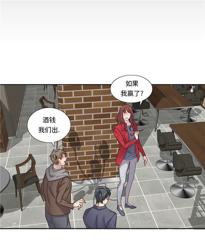 我想有个男朋友漫画,第63章：全胜5图