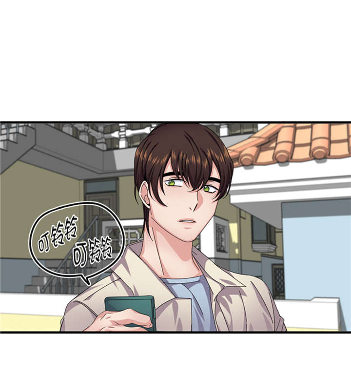 我想有个男朋友漫画,第51章：找到下落了1图