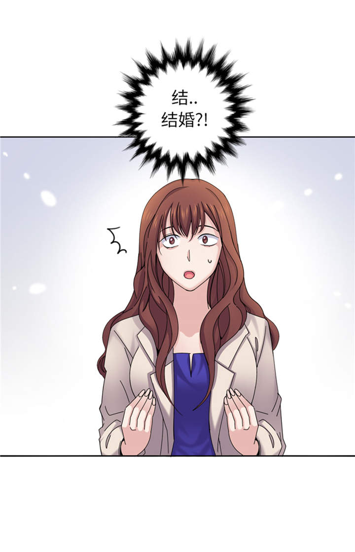 我想有个家口琴漫画,第41章：订婚5图